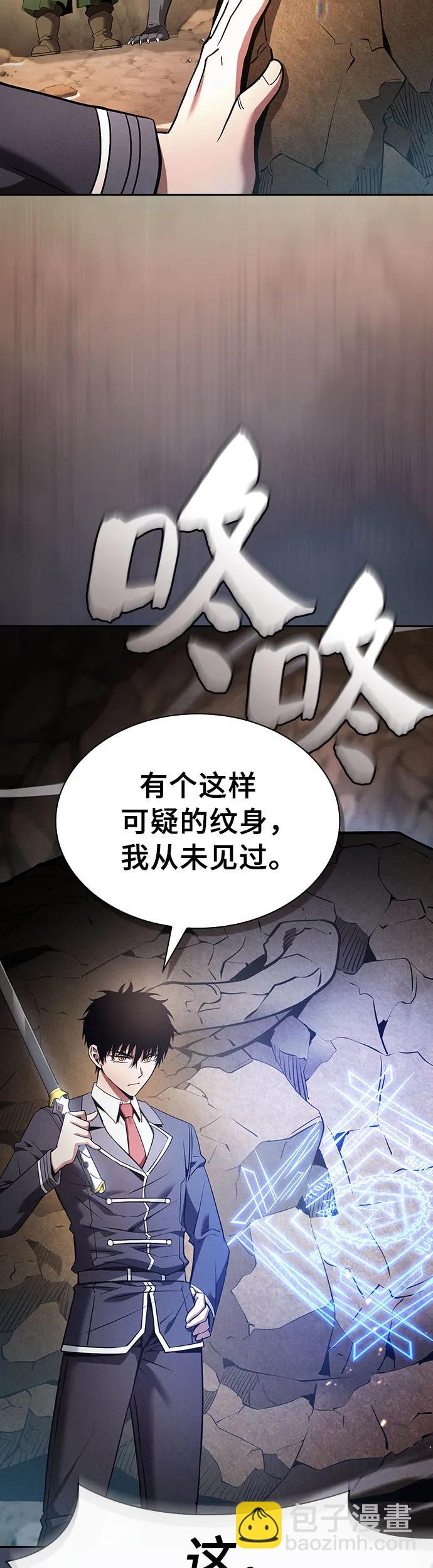 第26话4