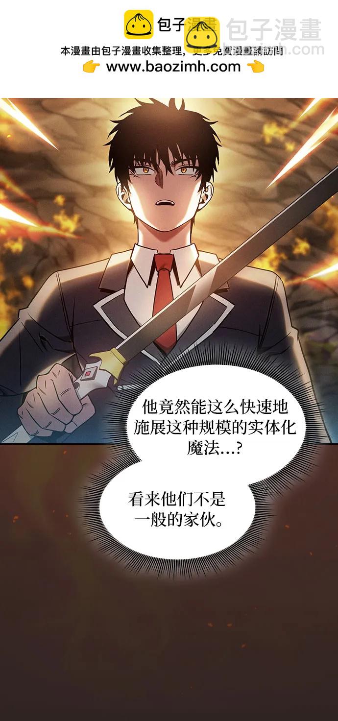 第26话40