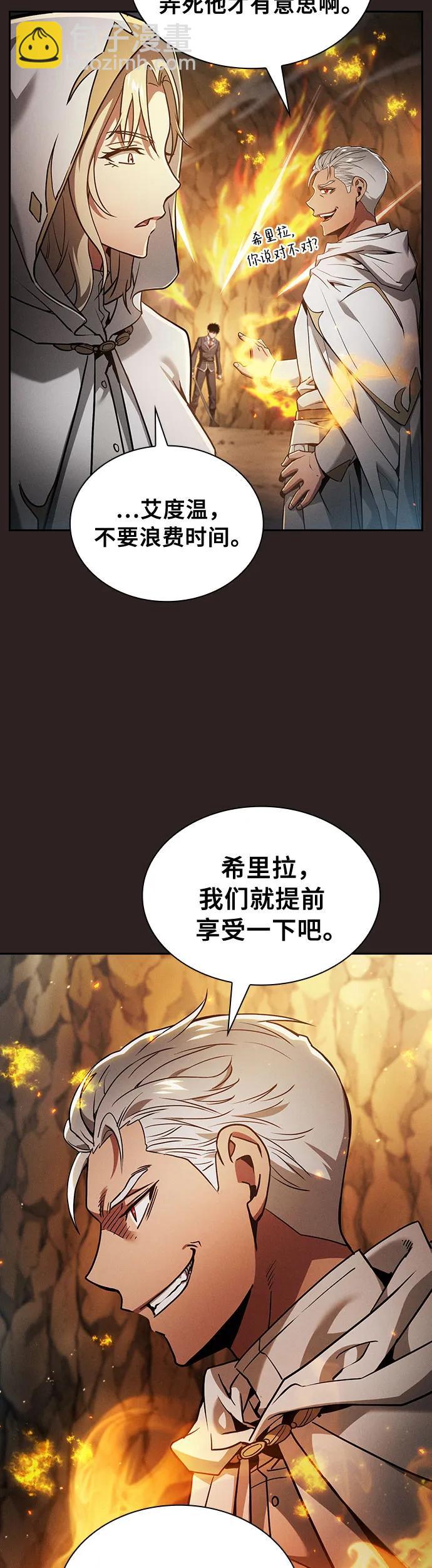 第26话44