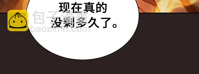 第26话45