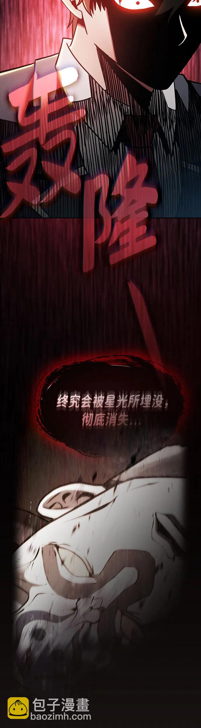 第26话47