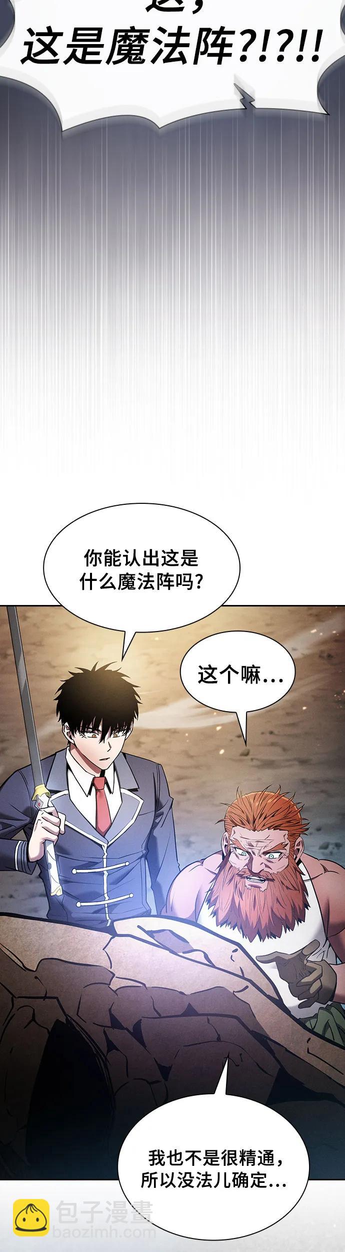 第26话5