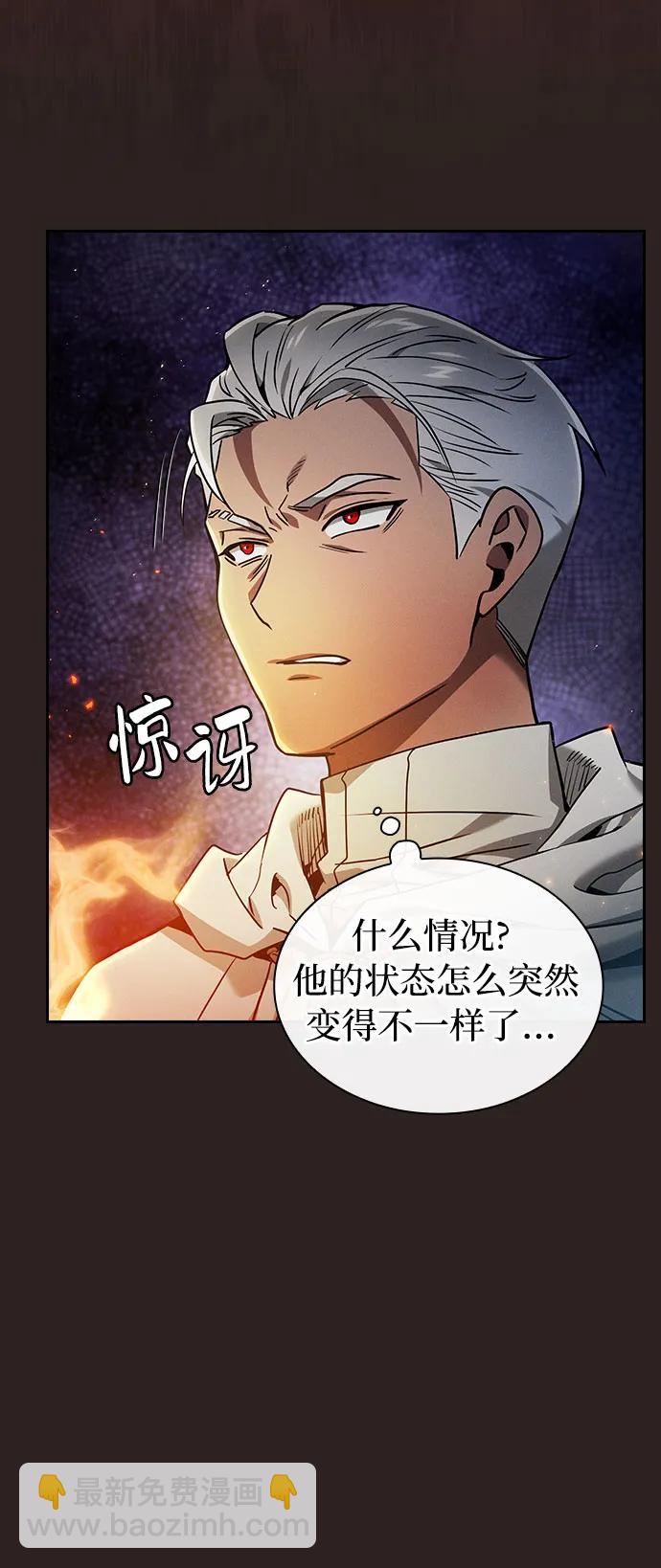 第26话54
