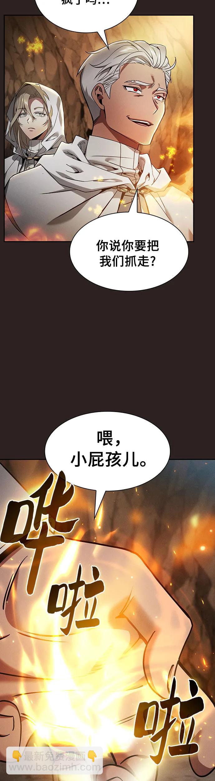 第26话57
