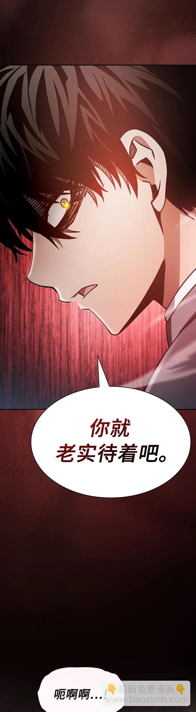 第26话61
