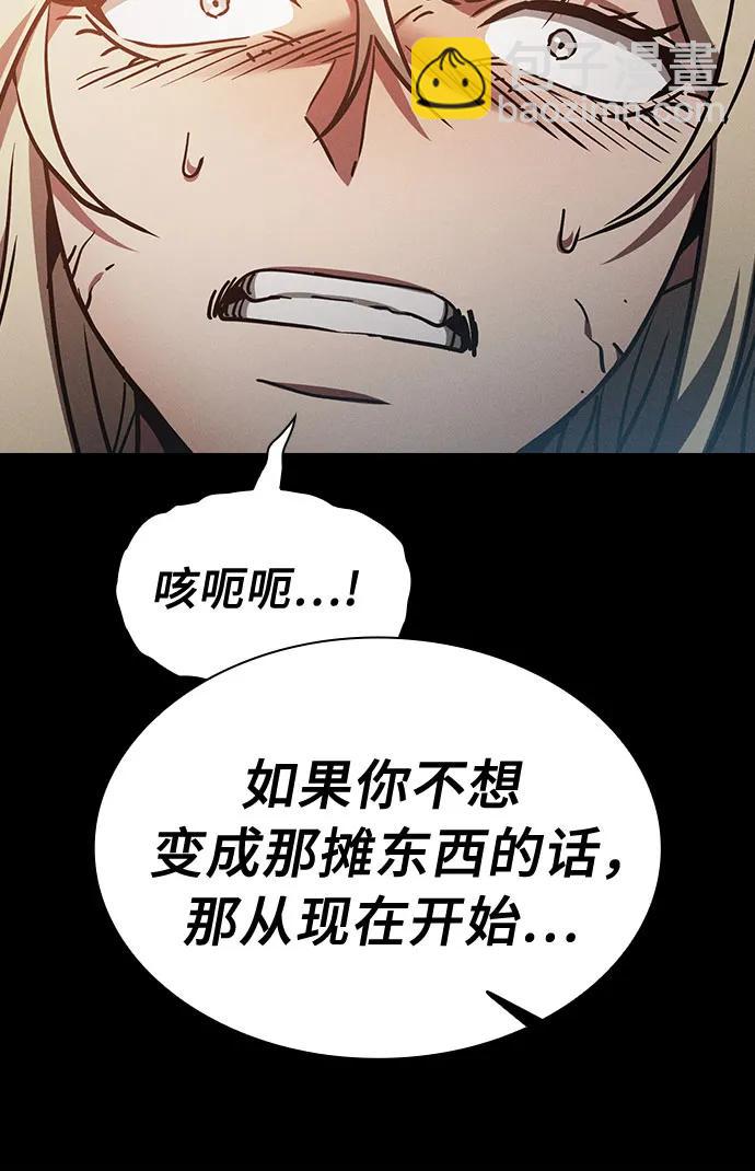 第26话65