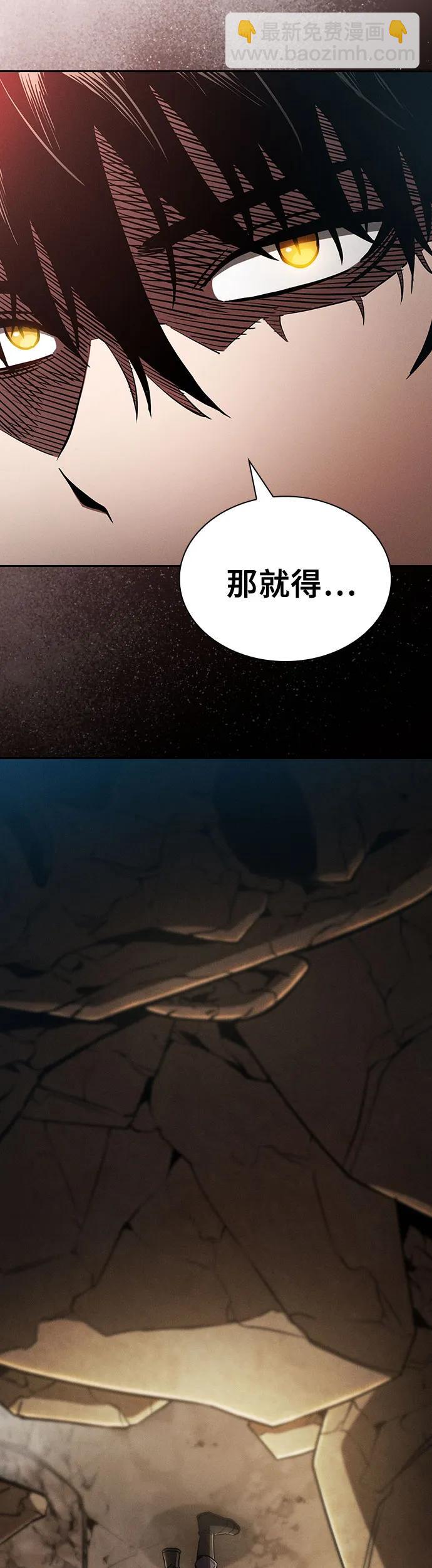 第26话9