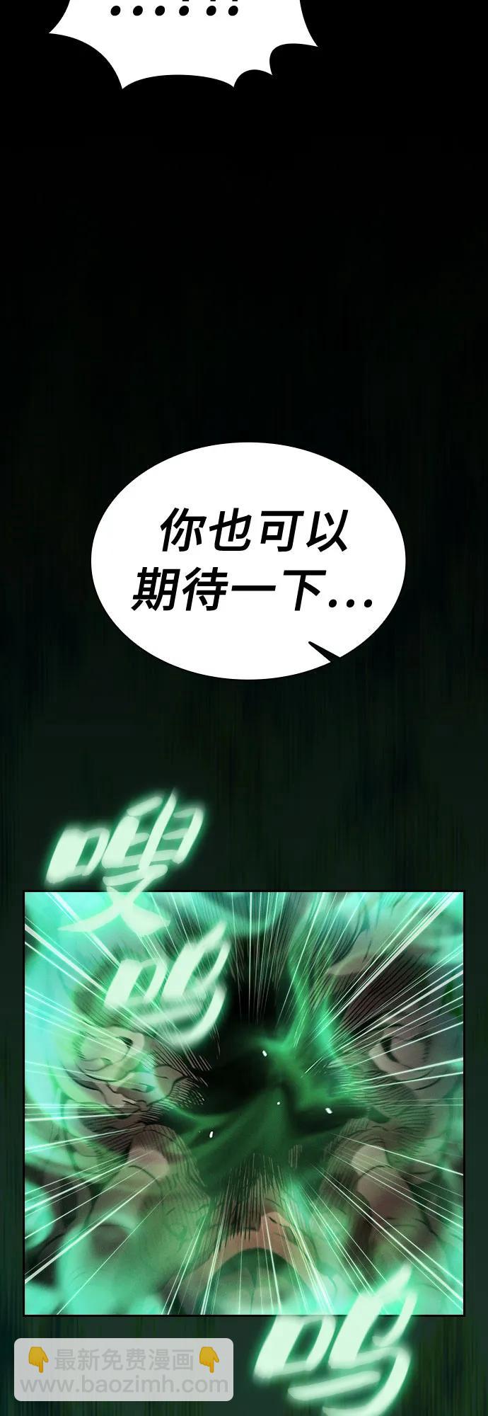 第28话13
