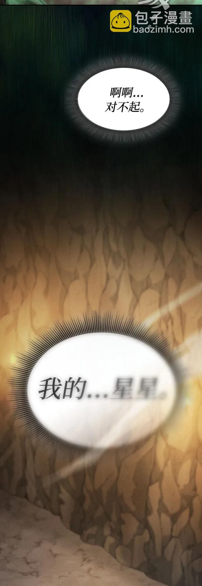 第28话18