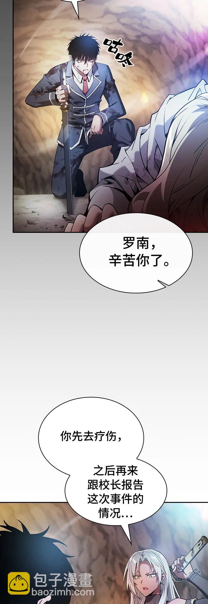 第28话20