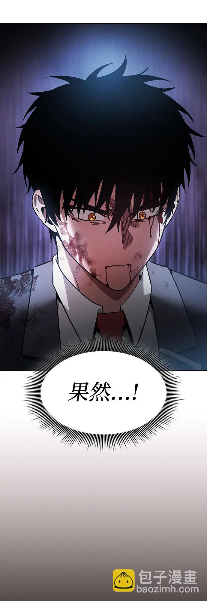 第28话23