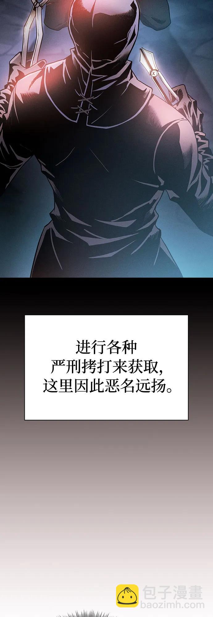 第28话26