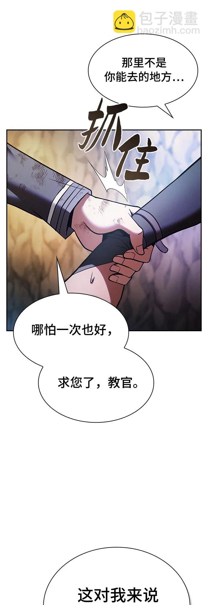 第28话29