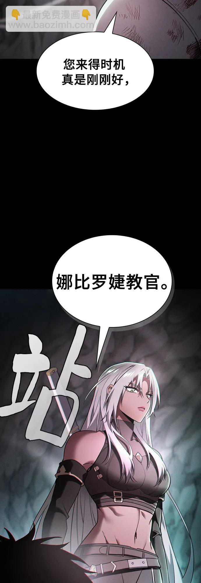 第28话3