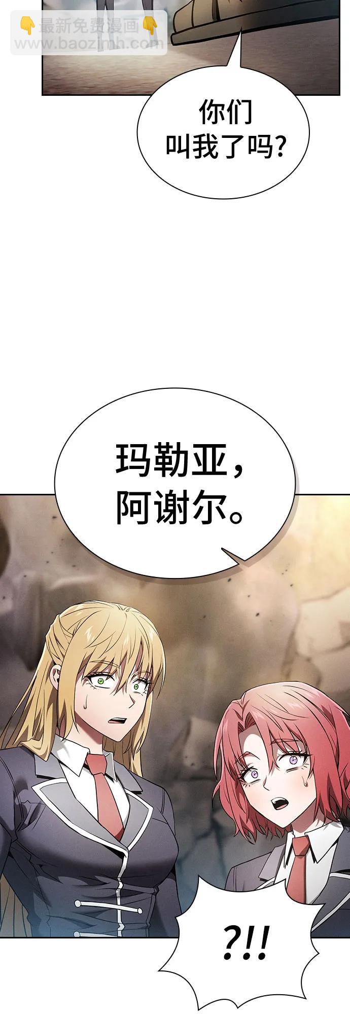 第28话38