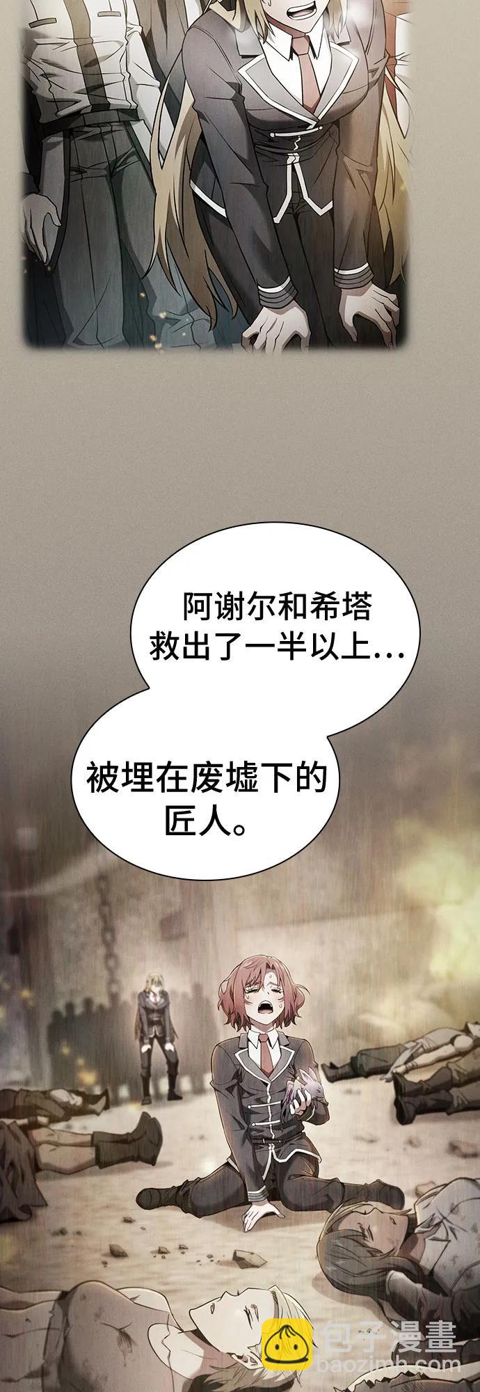 第28话41
