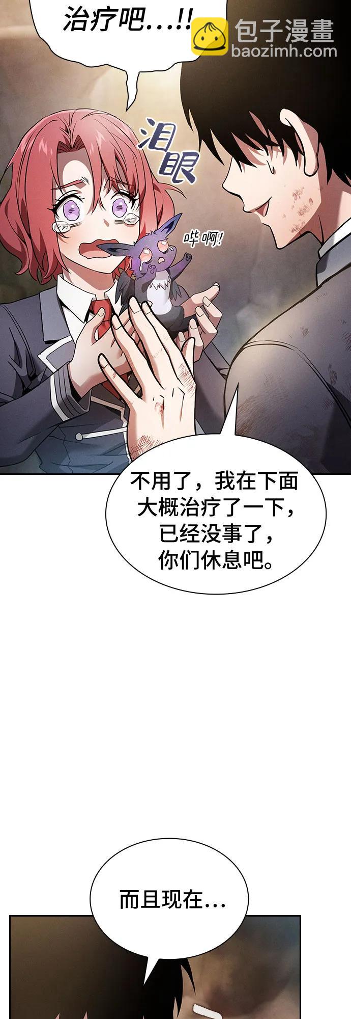 第28话44