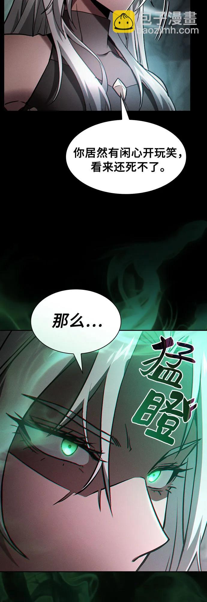 第28话5