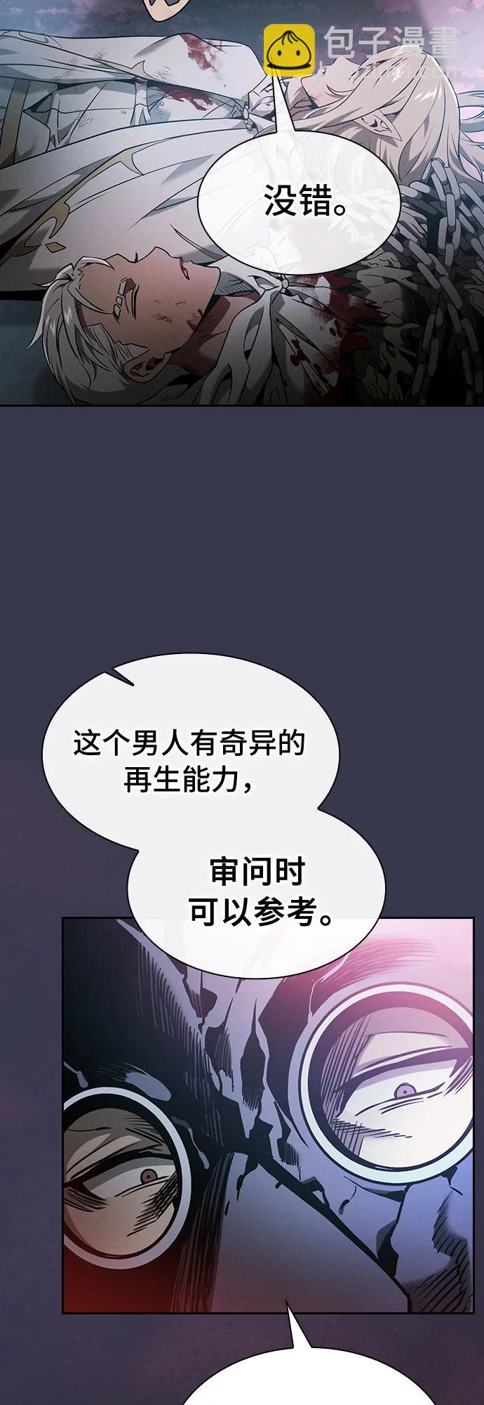第28话62