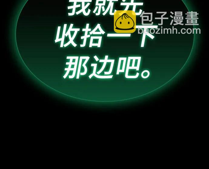 第28话7