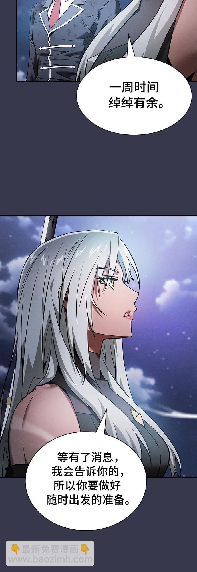第28话70