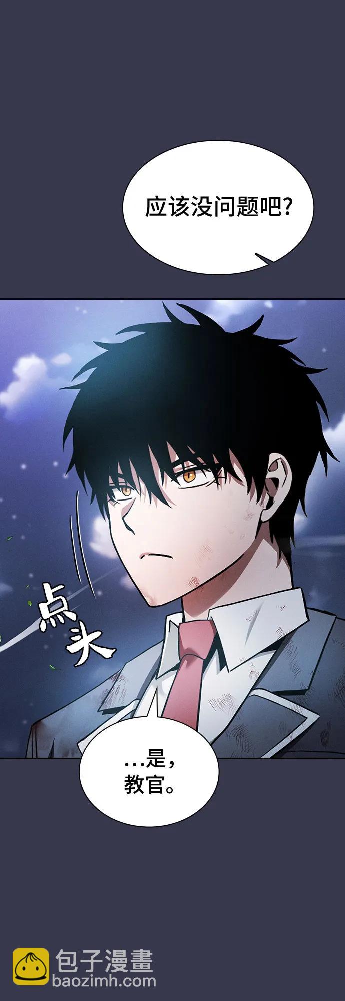 第28话71