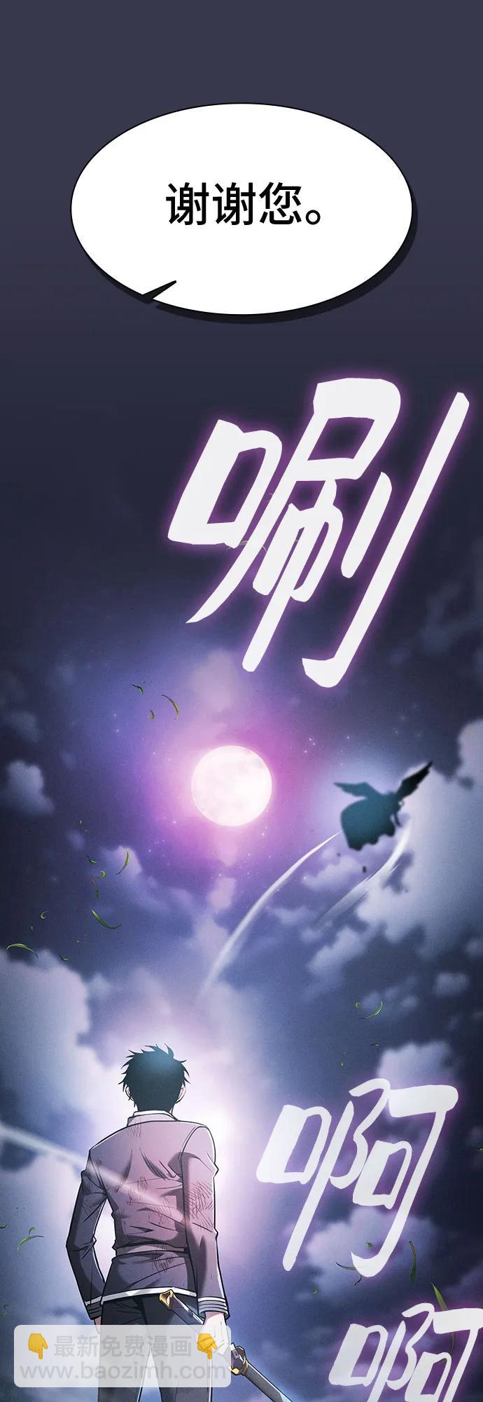 第28话72