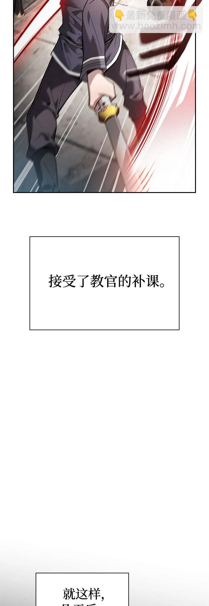 第28话76