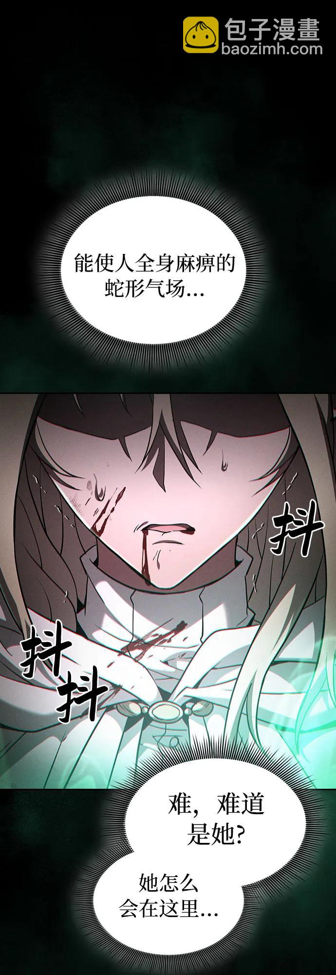 第28话8