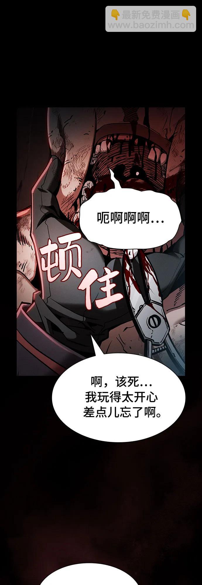 第28话80