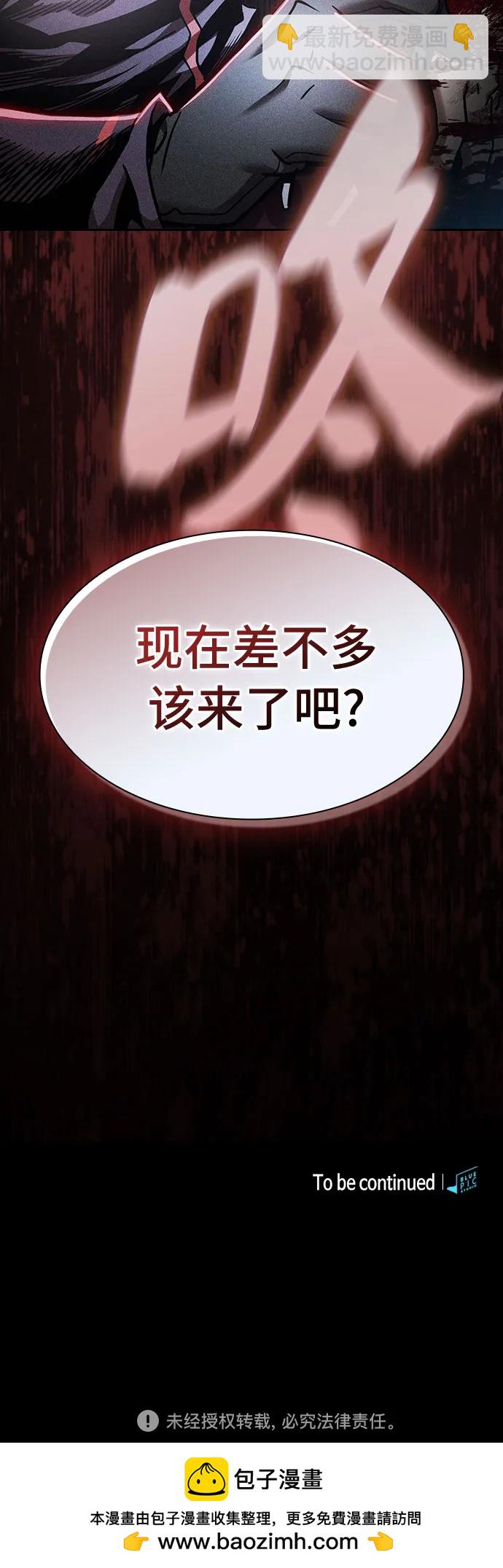 第28话82