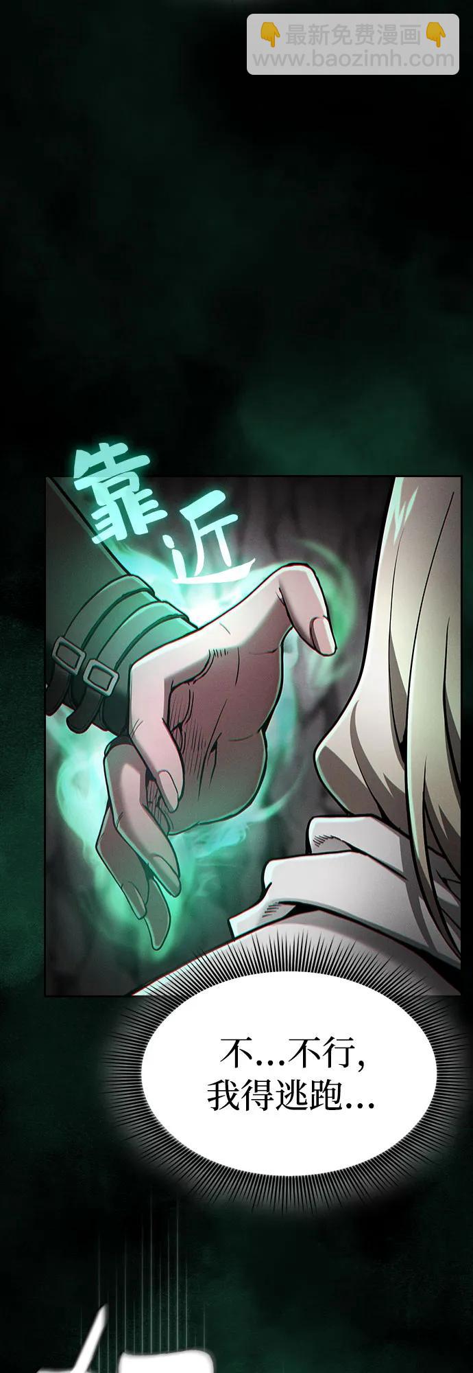 第28话9