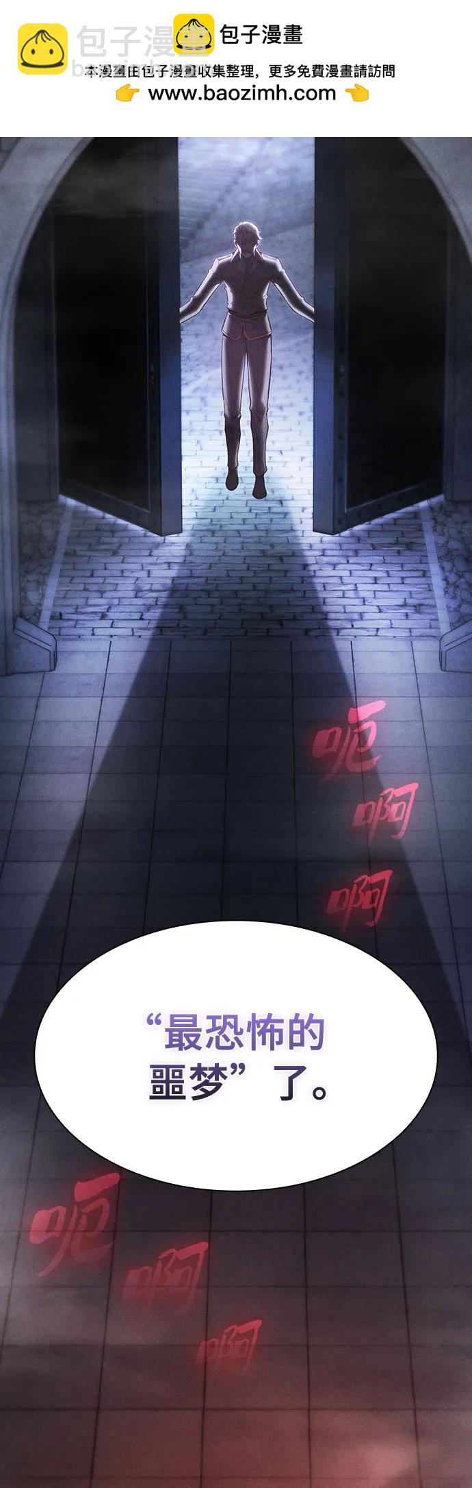 第29话10