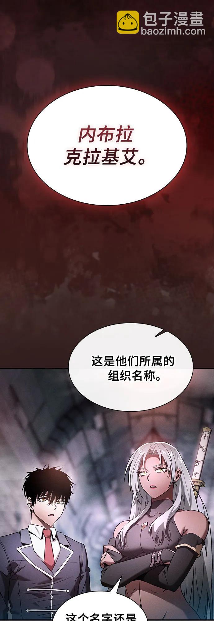 第29话15