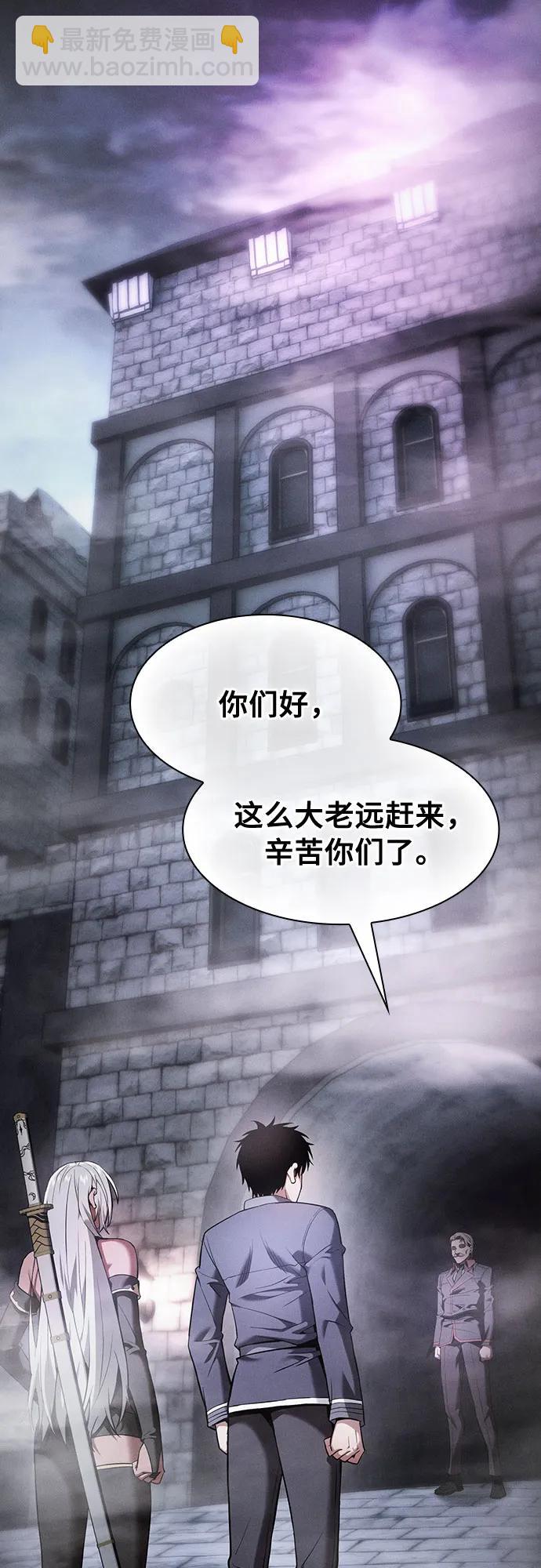 第29话2