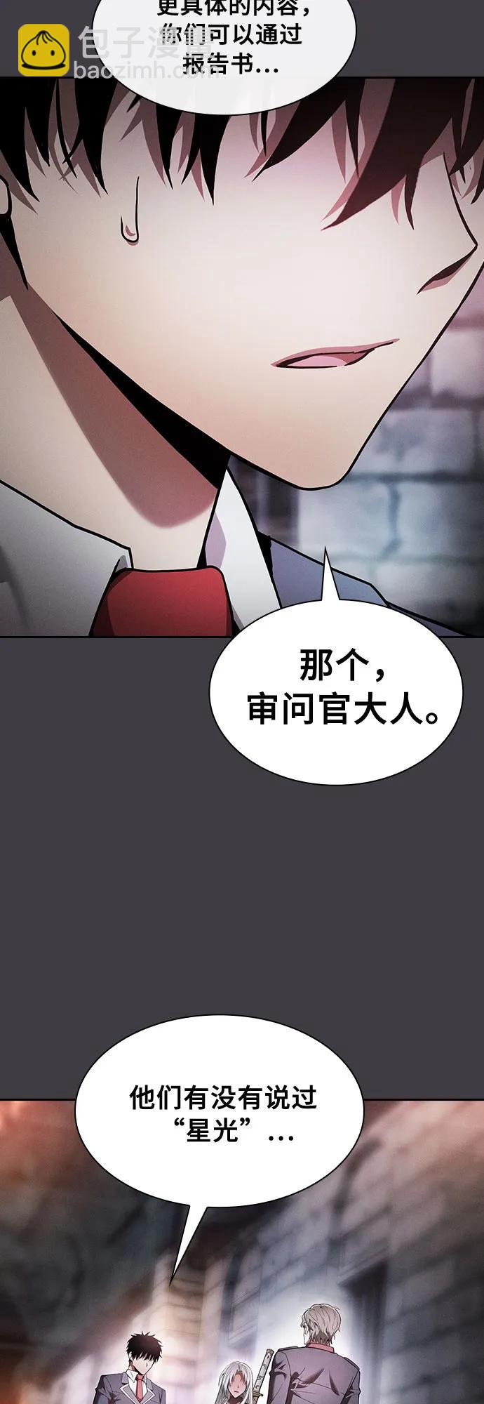 第29话20