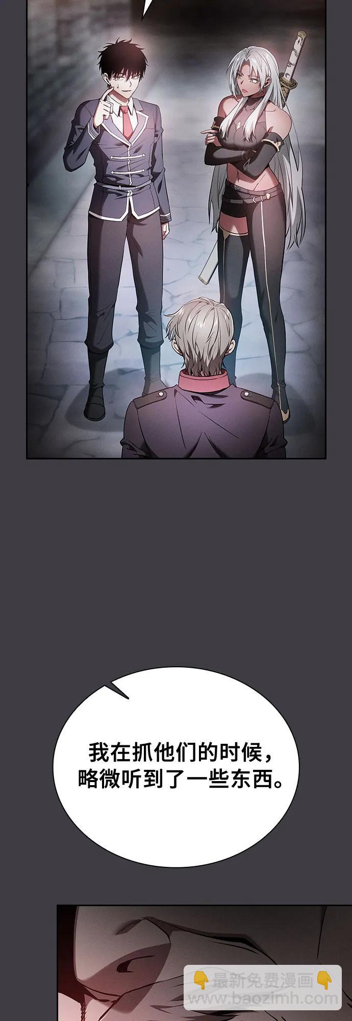第29话23