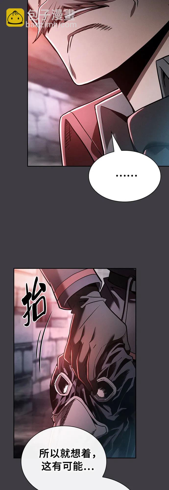 第29话24