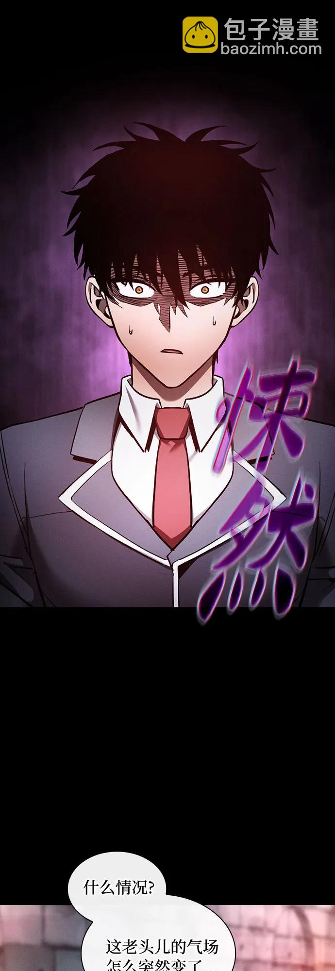 第29话27