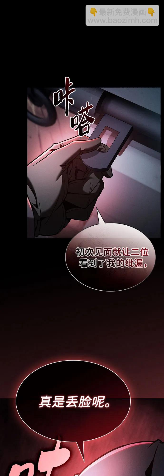 第29话29