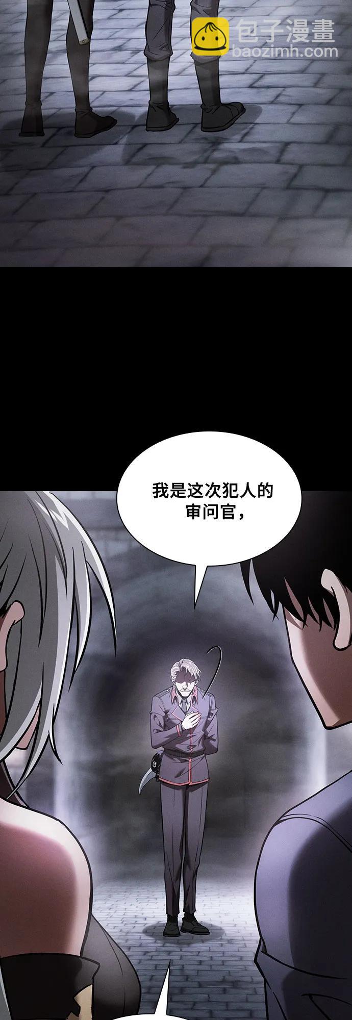 第29话3