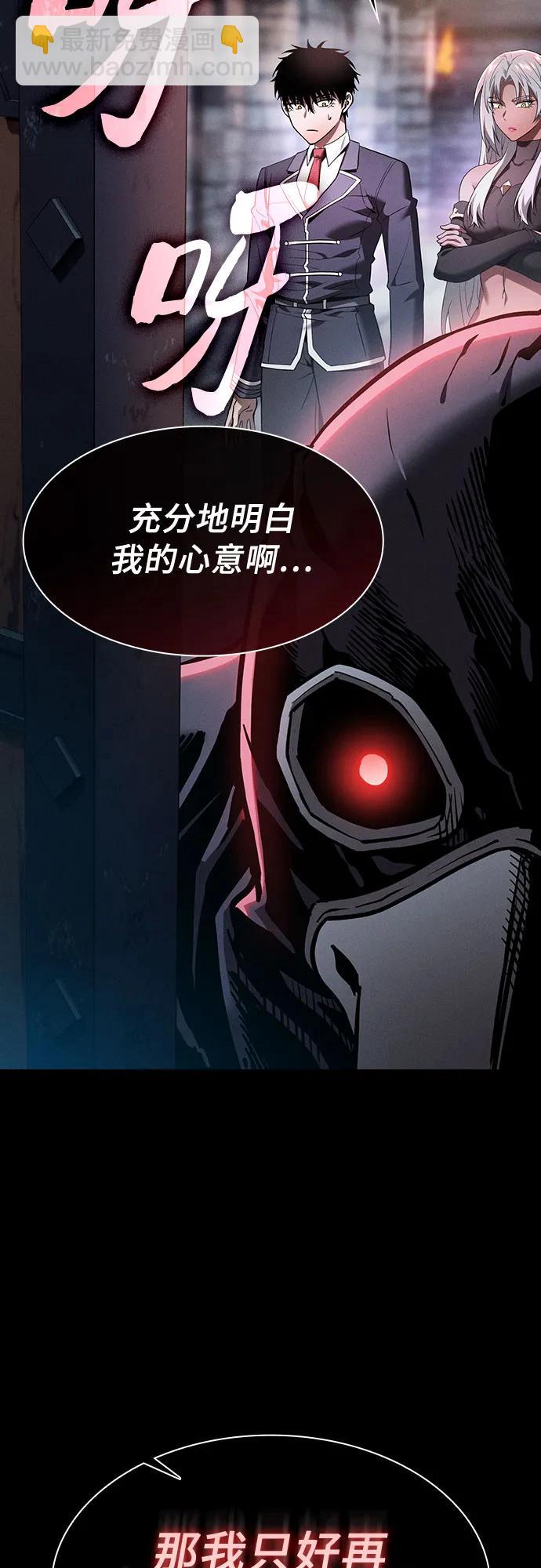 第29话31
