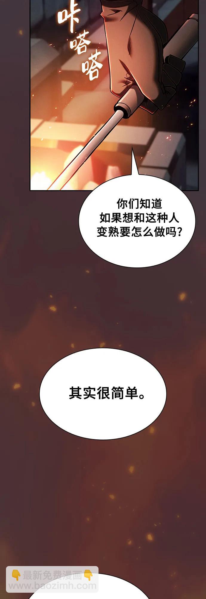 第29话37