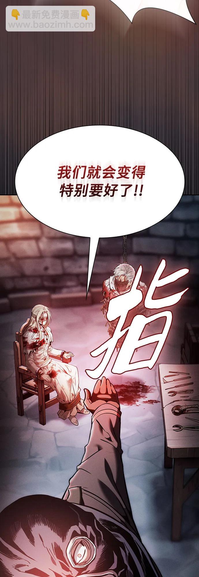 第29话40