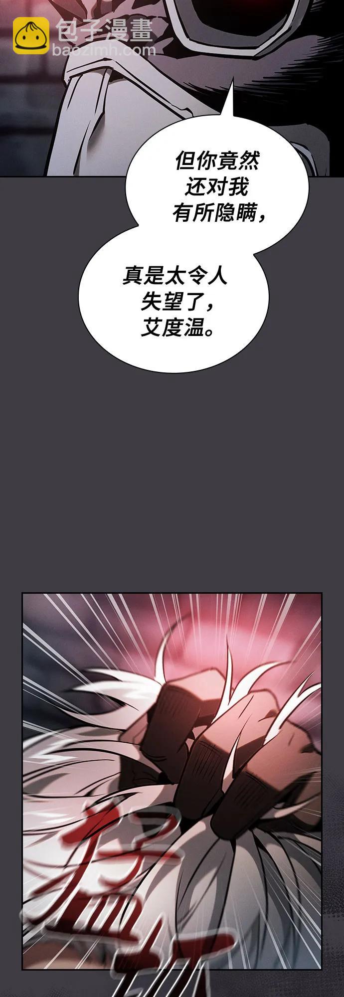 第29话44