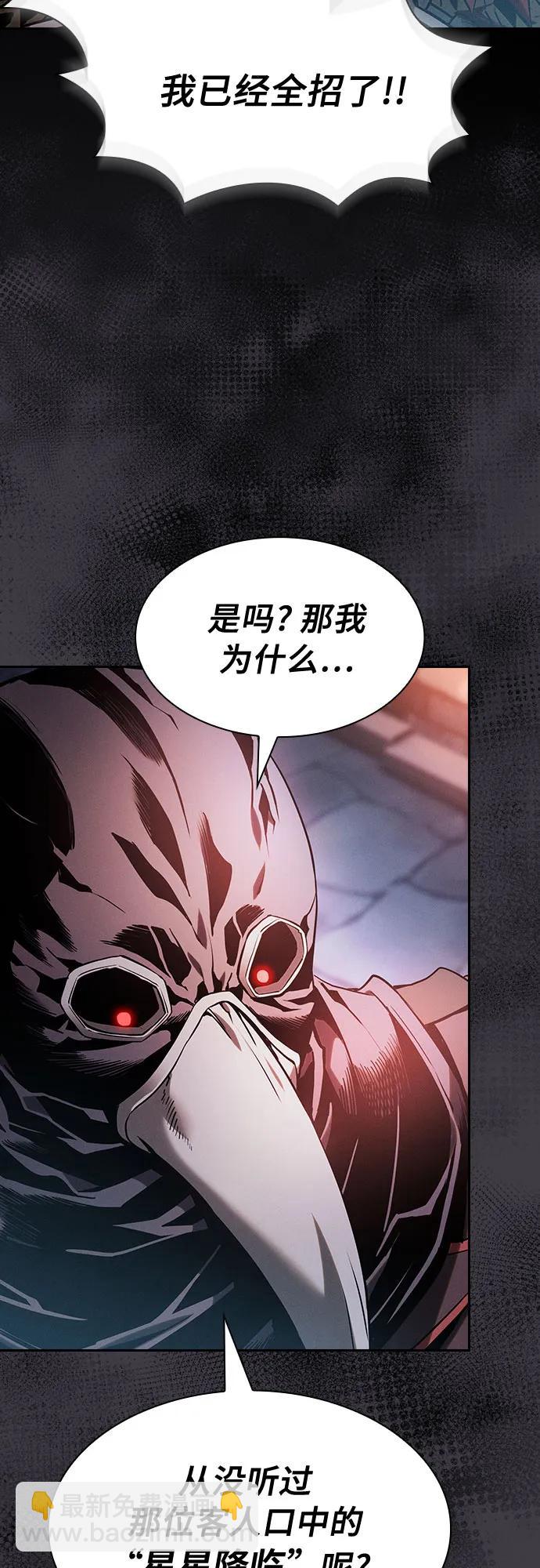 第29话46