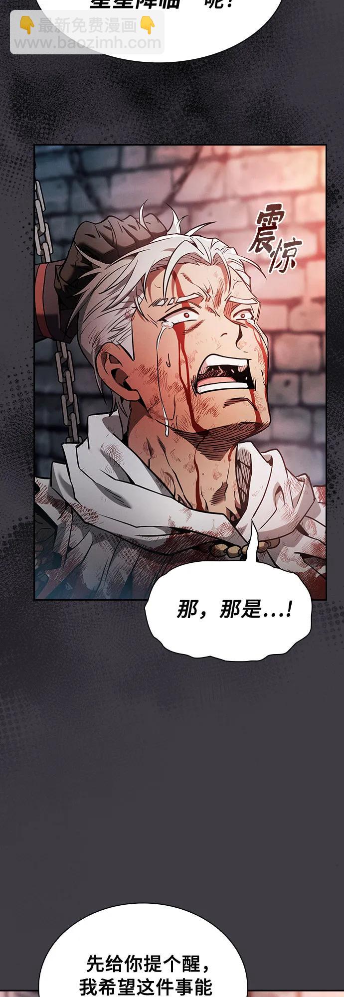 第29话47