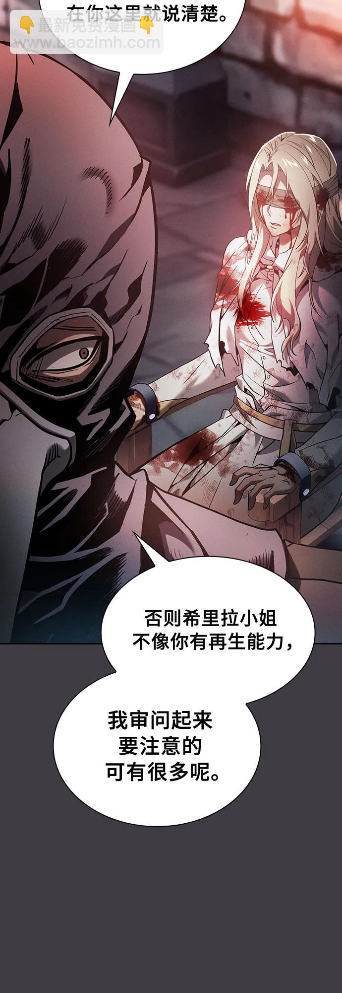 第29话48