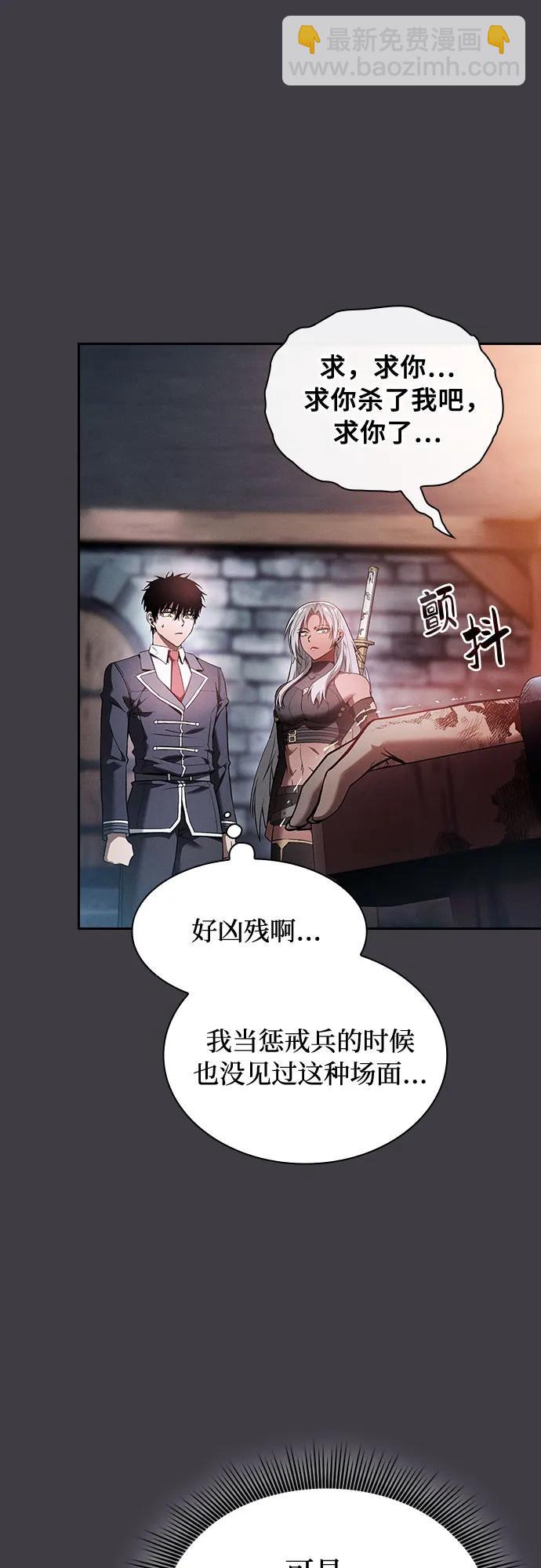 第29话54