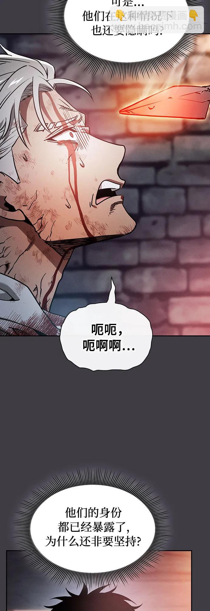 第29话55